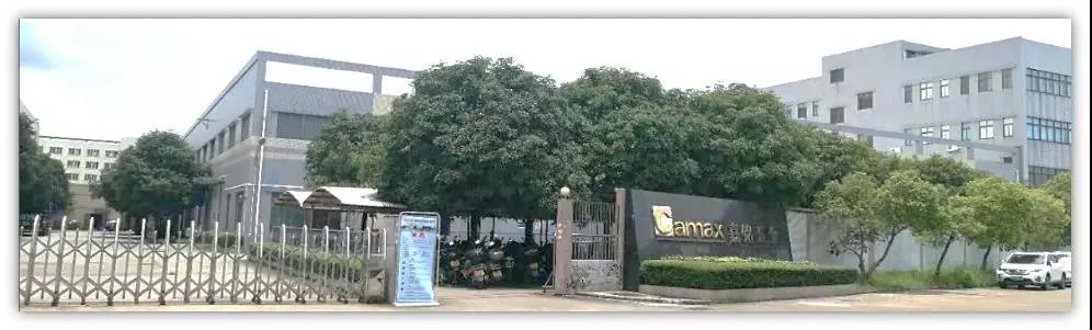 熱烈祝賀10月份江門(mén)市嘉銘五金制品有限公司「第二期」正式啟動(dòng)企業(yè)管理升級(jí)！