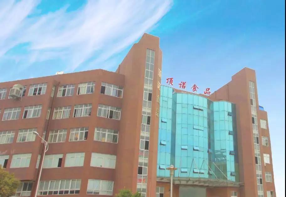 熱烈祝賀10月份溫州市頂諾食品有限公司「第二期」正式啟動企業(yè)管理升級！