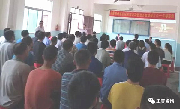 正睿企業(yè)管理研究院院長(zhǎng)金濤老師講話(huà)