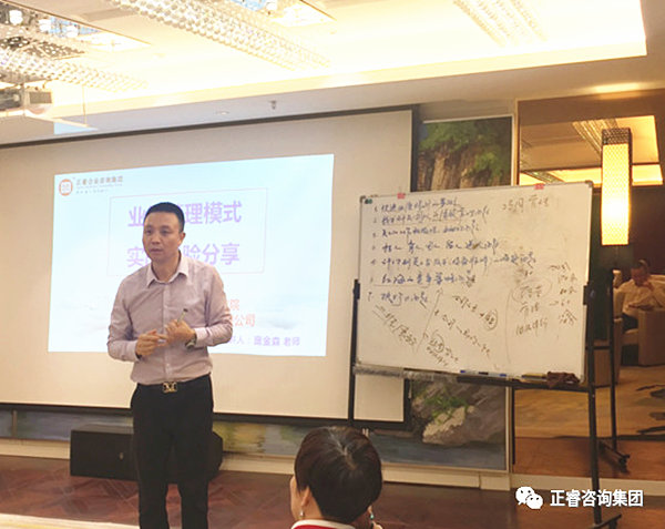 2018年5月10日石獅市舉辦業(yè)績(jī)管理模式實(shí)戰(zhàn)經(jīng)驗(yàn)分享海絲品讀匯！