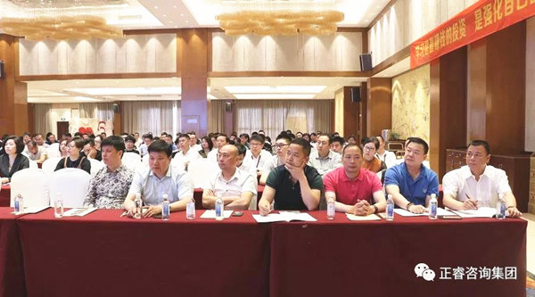 熱烈祝賀2018年4月26日《企業(yè)業(yè)績管理系統(tǒng)大型公開課》隆重舉行！