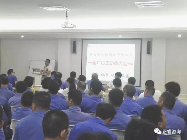 新世紀(jì)機(jī)械制造有限公司總經(jīng)理邵立夫先生講話(huà)