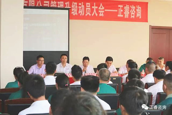 九洲電機(jī)制造有限公司董事長(zhǎng)鐘治平先生講話(huà)