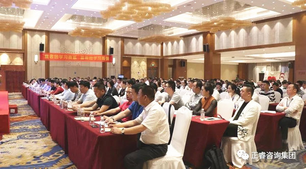 熱烈祝賀2018年4月26日《企業(yè)業(yè)績管理系統(tǒng)大型公開課》隆重舉行！