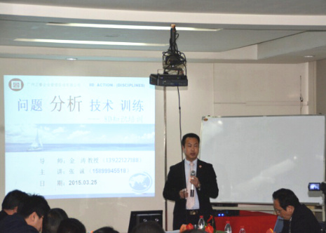 正睿專家老師主導(dǎo)企業(yè)召開(kāi)問(wèn)題分析技術(shù)專題研討會(huì)