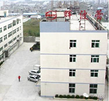 熱烈祝賀浙江輝波蕾汽車(chē)部件有限公司精益生產(chǎn)咨詢正式啟動(dòng)