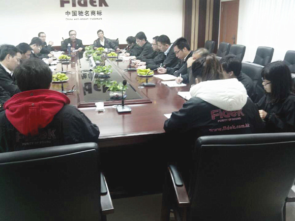 2013年11月19日，管理升級(jí)總結(jié)大會(huì)召開(kāi)