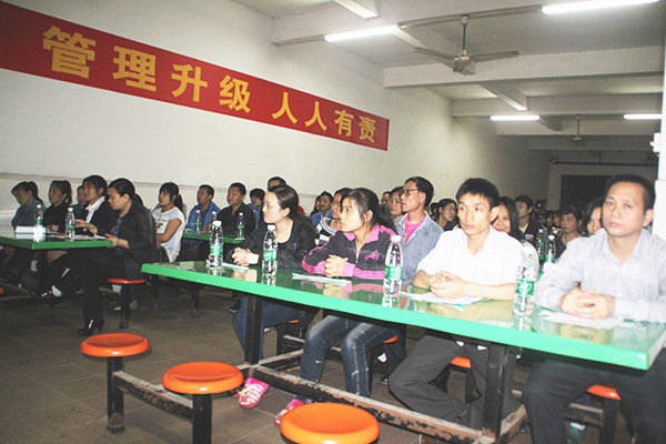 2012年3月1日，海榮管理升級動員大會召開