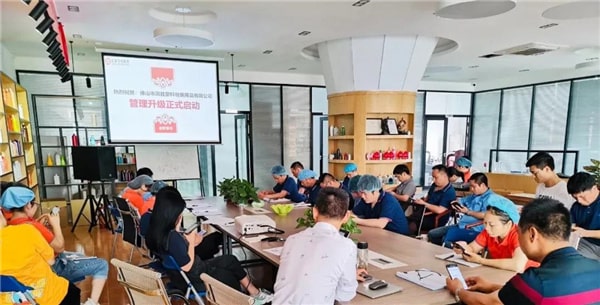 淇勝全面管理升級動(dòng)員大會