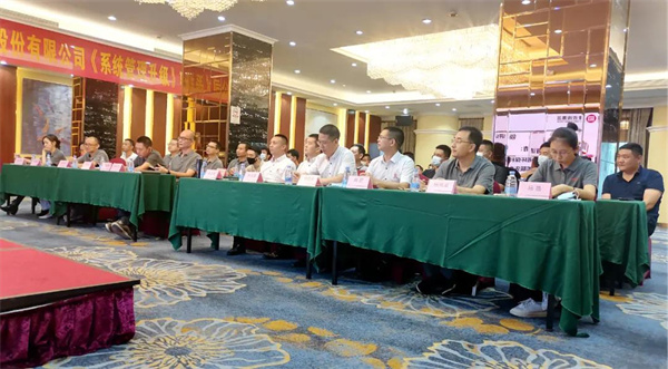 廣東雋諾環(huán)?？萍脊煞萦邢薰竟芾砩墑訂T大會