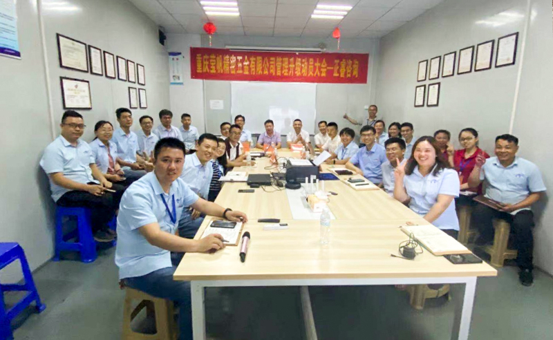 加速上市進程——重慶瑩帆攜手正睿咨詢啟動運營管理系統(tǒng)升級項目！