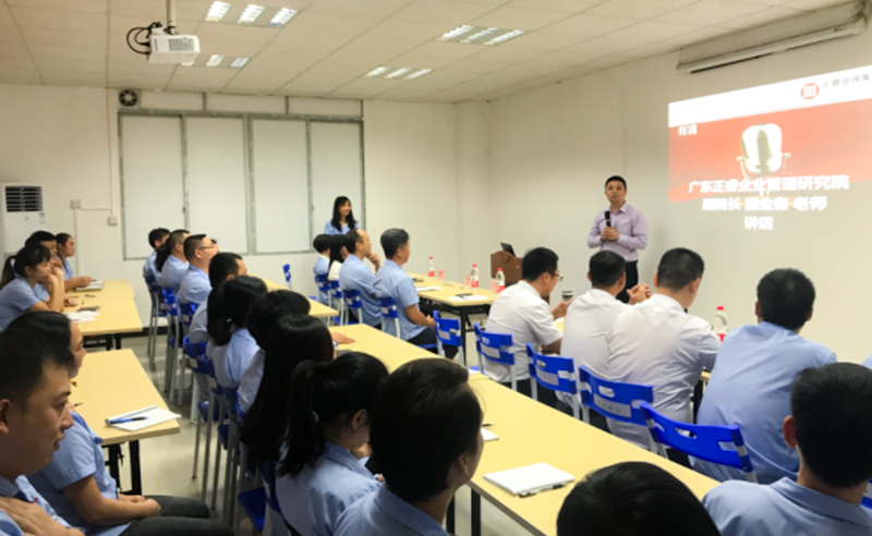 熱烈祝賀2018年10月15日廣州晉佳公司管理升級(jí)誓師大會(huì)隆重召開！