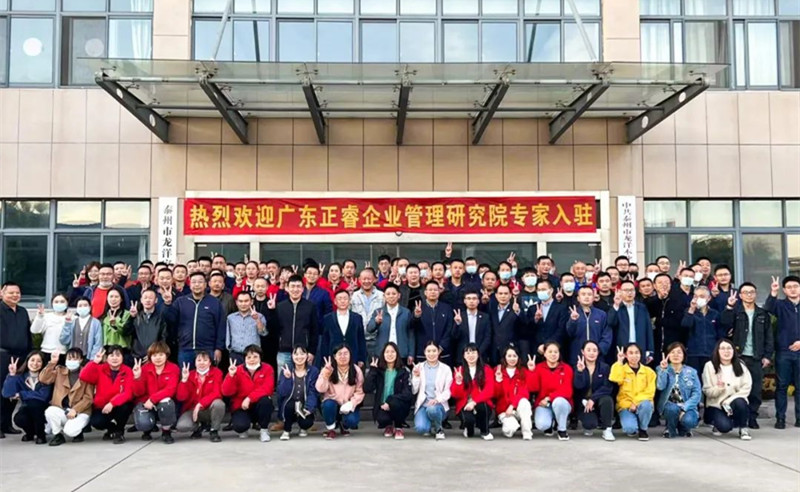 宜家亞太地區(qū)優(yōu)先級供應(yīng)商——泰州市龍洋木業(yè)有限公司“全面管理升級”項(xiàng)目啟動(dòng)