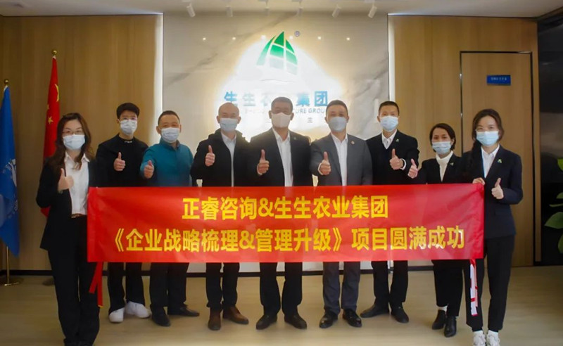 授人以漁，助人自漁——生生農(nóng)業(yè)集團股份有限公司第一期項目圓滿成功暨第二期項目啟動
