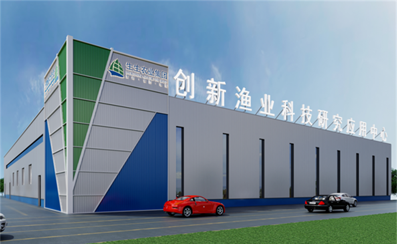 授人以漁，助人自漁——生生農(nóng)業(yè)集團(tuán)股份有限公司第一期項(xiàng)目圓滿成功暨第二期項(xiàng)目啟動(dòng)