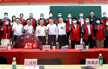 創(chuàng)一流品牌，建百年企業(yè)——廣東萬事泰集團(tuán)有限公司“固基提效、管理升級”項(xiàng)目圓滿成功