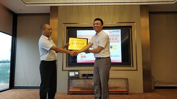 熱烈祝賀2018年8月份以下3家公司企業(yè)管理升級(jí)項(xiàng)目取得圓滿成功！