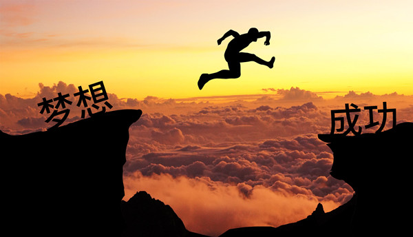 績效管理：應對變革挑戰(zhàn)，推動組織變革成功