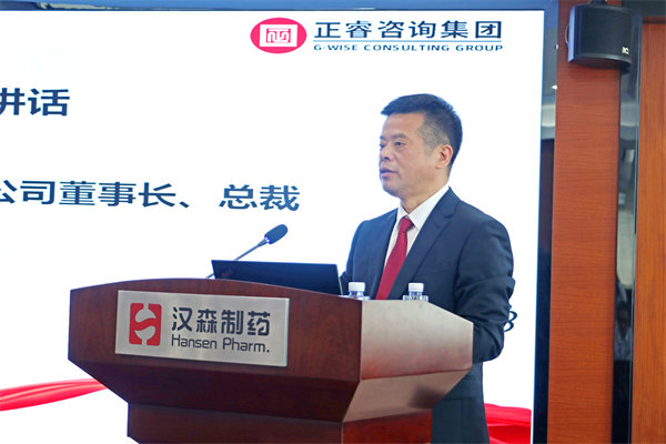 漢森制藥董事長、總裁劉正清先生