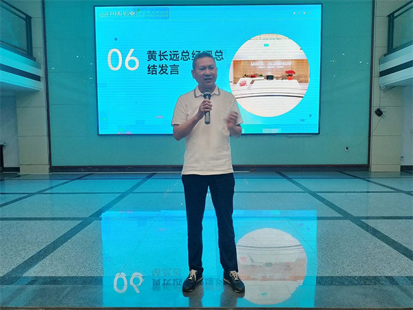 閩發(fā)鋁業(yè)總經(jīng)理黃長遠先生致辭