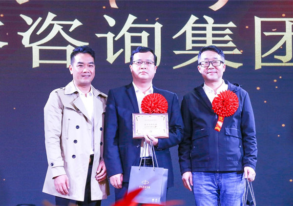 攜手共進(jìn)，載譽(yù)前行：正睿咨詢集團(tuán)榮獲廣東杰聯(lián)新材料有限公司“2024年度最佳合作伙伴”獎(jiǎng)