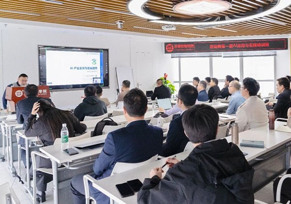 正睿前沿培訓(xùn)丨《咨詢師第一期AI應(yīng)用與實踐培訓(xùn)班》成功舉辦！