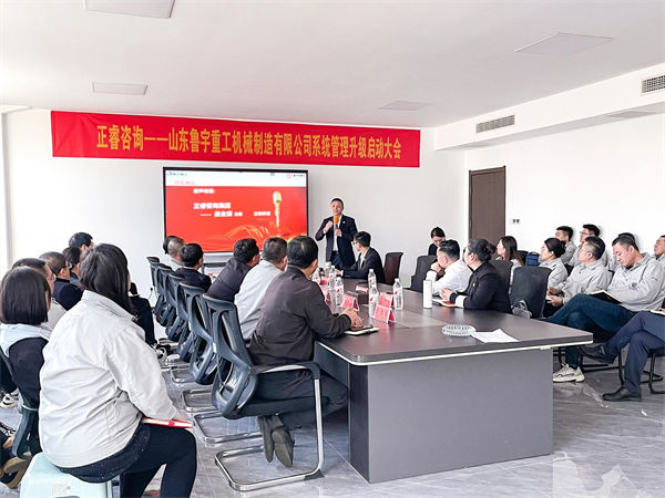 正睿咨詢(xún)集團(tuán)總裁龐金森老師致辭