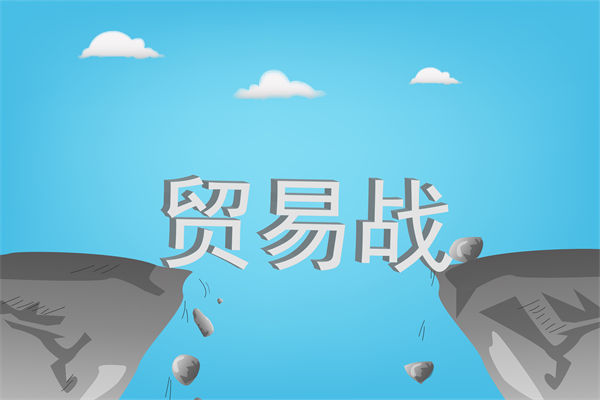 中國反擊美國關(guān)稅霸凌，企業(yè)戰(zhàn)略規(guī)劃如何調(diào)整？