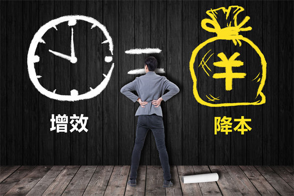 降本增效難題待解，這份年度經(jīng)營計劃能破局嗎？