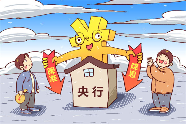 央行5月7日宣布降準(zhǔn)降息，對企業(yè)薪酬績效的啟示