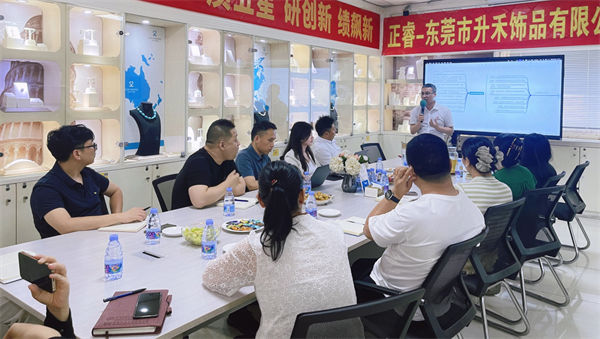 東莞市升禾飾品有限公司第五期管理升級(jí)咨詢項(xiàng)目啟動(dòng)