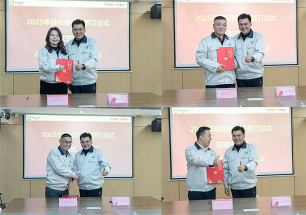 破局·領航：攜手共進，開啟年度經營新篇章