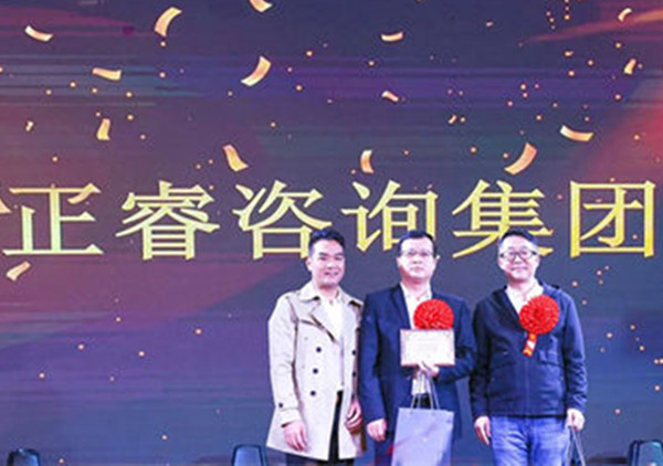 正睿咨詢集團(tuán)榮獲廣東杰聯(lián)新材料有限公司“2024年度最佳合作伙伴”獎(jiǎng)