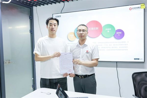 山東省科創(chuàng)服飾有限公司組織規(guī)劃&人力資源管理升級項目總結(jié)會感謝信