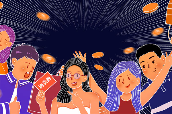 韓國(guó)計(jì)劃向全體國(guó)民發(fā)放消費(fèi)券，品牌營(yíng)銷怎么看？