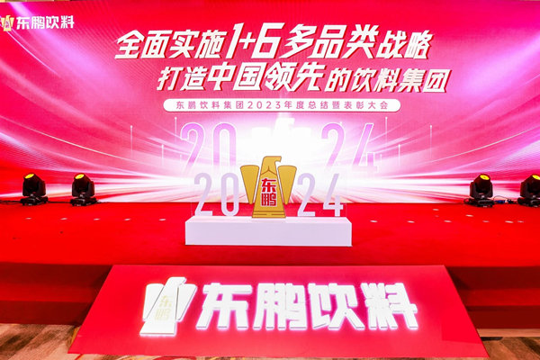 一瓶功能飲料，何以賣到大江南北？