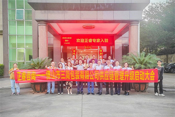 跨境供應(yīng)鏈風(fēng)險(xiǎn)激增，企業(yè)如何強(qiáng)化風(fēng)險(xiǎn)管理保暢通？