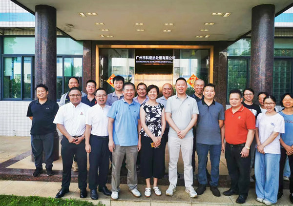 動態(tài)丨廣州市科技創(chuàng)新小巨人企業(yè)——廣州市科炬熱處理有限公司系統(tǒng)管理升級項目啟動