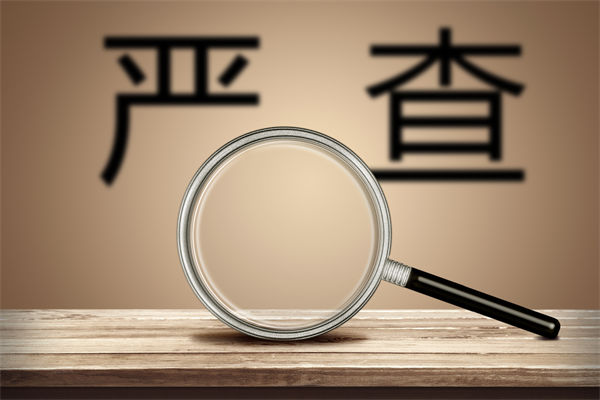 數(shù)據(jù)造假誤導(dǎo)預(yù)算編制，怎樣搭建可信的預(yù)測(cè)分析體系？