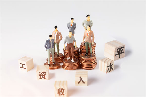 固定薪酬占比偏高，薪酬體系怎樣激活組織活力？