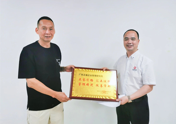 熱烈祝賀“汽車電噴燃油泵國家標(biāo)準(zhǔn)”起草單位——臺(tái)州匯正汽車電機(jī)有限公司“系統(tǒng)管理升級”項(xiàng)目圓滿成功