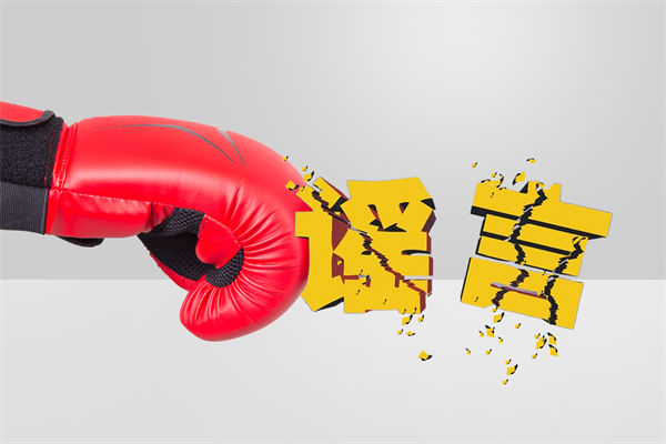 網(wǎng)民蹭流量編造著火謠言被行拘，企業(yè)文化怎么看？